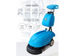 鼎洁手推洗地机DJ350大型商超物业保洁擦地机图1
