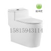 虹吸式坐便器，超漩式坐便器，直冲式坐便器
