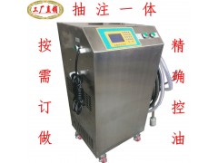 变速箱油定量抽注机后桥双曲线齿轮油加抽油机电动自动定量加油机图1