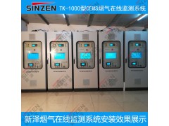 陶瓷厂自动在线检测仪环保验收烟气在线监测系统图1