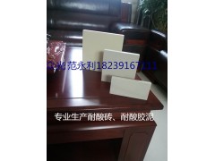 耐酸砖的选购技巧Z新批发价格图1