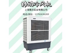 雷豹移动冷风机 MFC18000 车间降温移动空调 特价批发图1