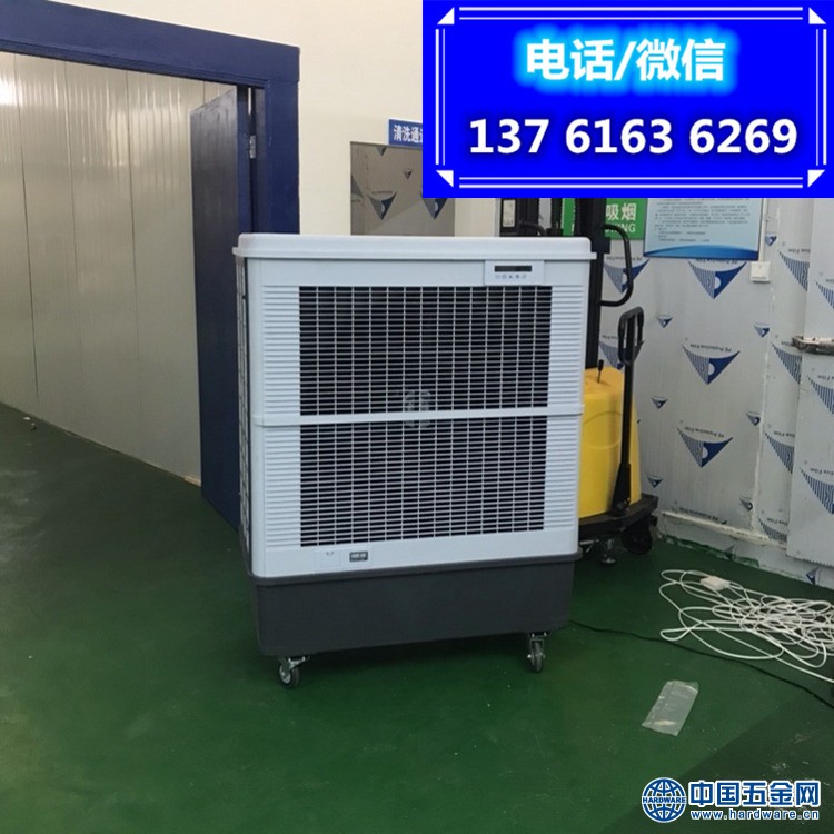 MFC18000冷风机_副本