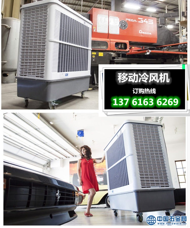 mfc18000移动 空调雷豹_副本