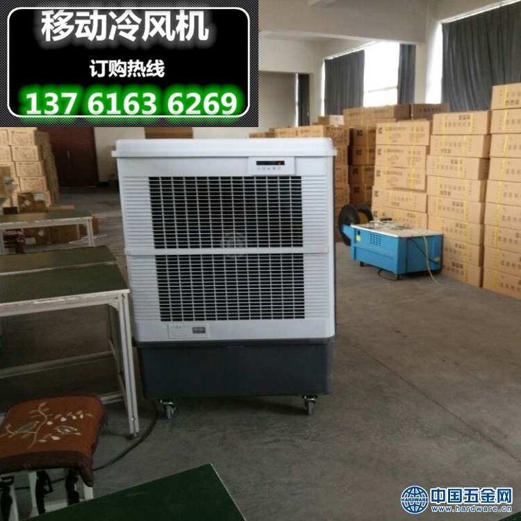 仓库降温 移动式空调_副本