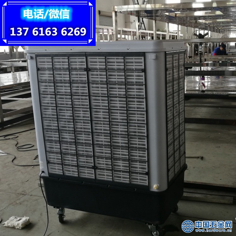 MFC12000移动冷风机_副本