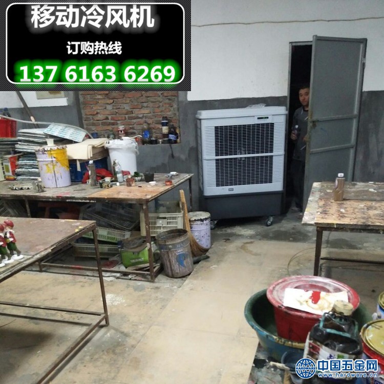 仓库冷风机 移动冷风扇_副本