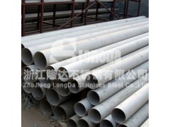 2205双相不锈钢管图1