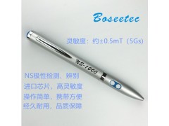 Boseetec高灵敏度磁极检测传感器笔-1000图1