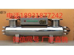 宜宾紫外线消毒器厂家图1