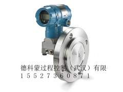 罗斯蒙特2051L3AA09D21ABM5RCN液位变送器图1