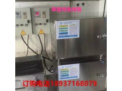 供应烤鱼机器烤炉重庆渝北区价格 烤鱼设备厂家图1