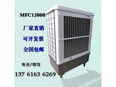 上海MFC12000 雷豹冷风机 移动冷风扇 水蒸发移动空调图1