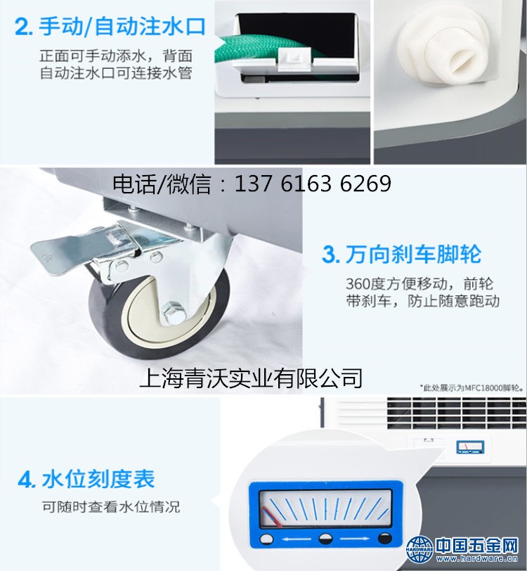 工业冷风机 雷豹冷风机 移动冷风扇