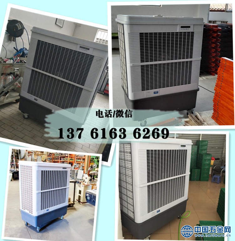 雷豹冷风机 厂房降温空调批发