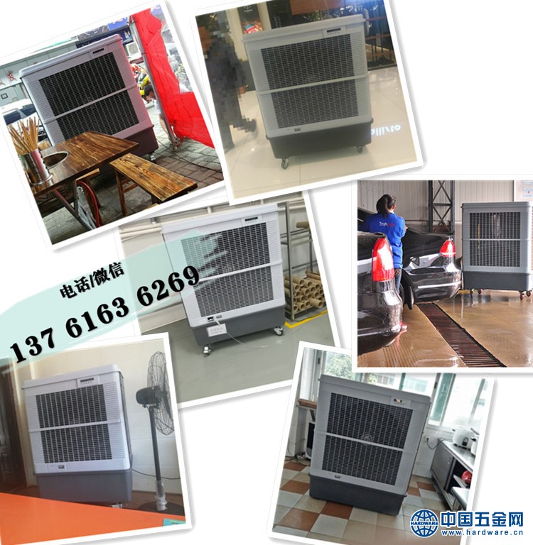 冷风机 移动冷风机 雷豹冷风机型号MFC18000MFC12000