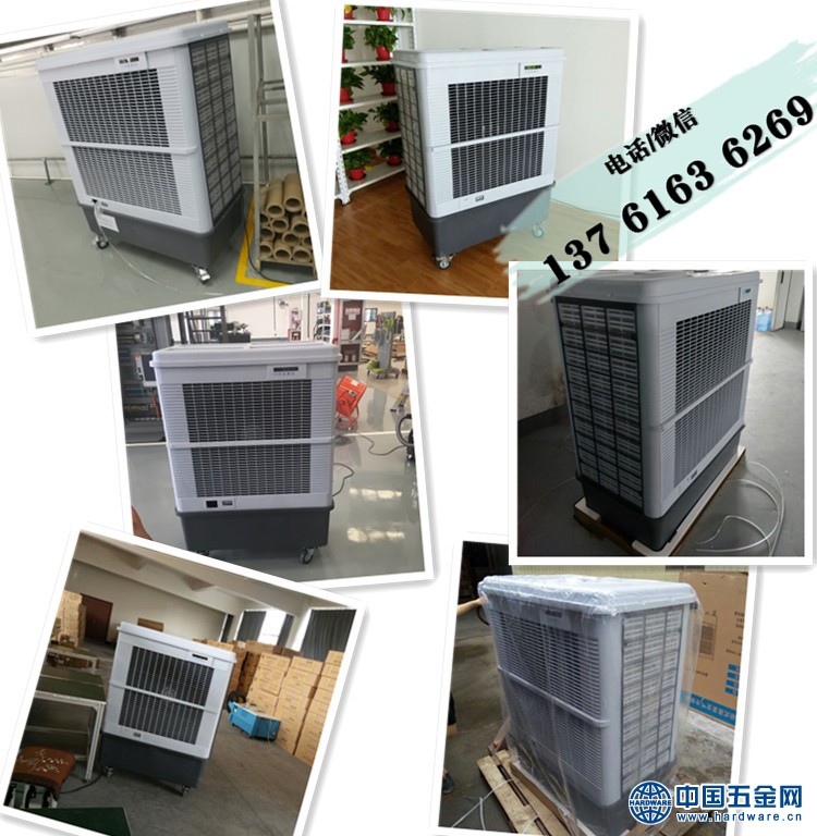 移动式冷风机MFC18000图片MFC12000雷豹