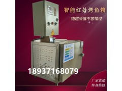 供应烤鱼设备电烤炉贵州省价格   烤鱼箱厂家图1