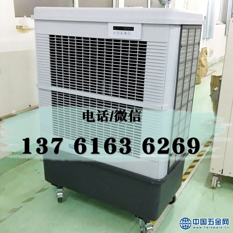 车间降温冷风机 雷豹移动空调MFC18000