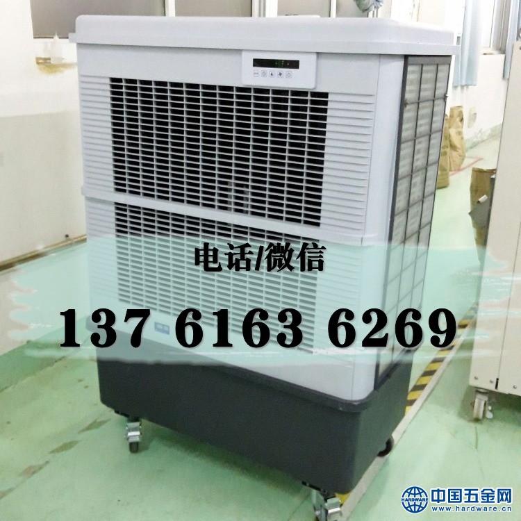 湿帘空调、移动水冷空调凉博士冷风机 移动空调雷豹MFC18000凉博士冷风机 