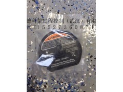 罗斯蒙特变送器电池701PGNKF图1