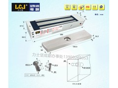 LCJ力士坚磁力锁MC500L带信号输出图1