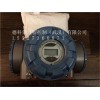 罗斯蒙特2410SFRW001PSE1RAGP储罐计量仪