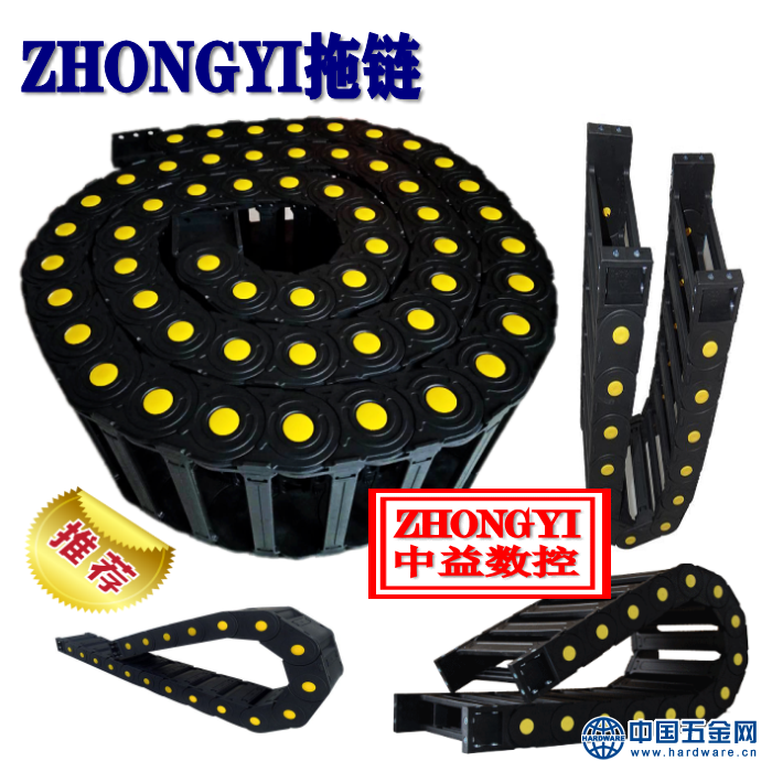 拖链---0002_conew1