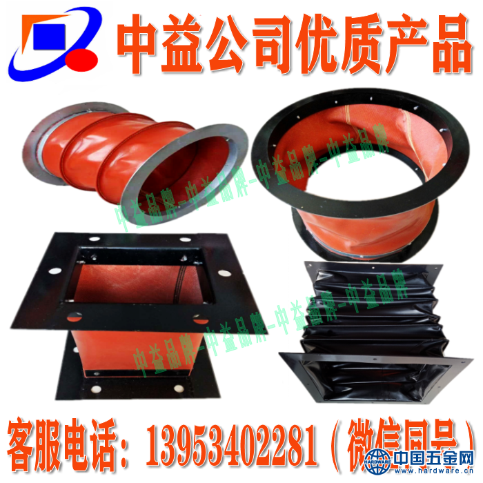 硅胶布软连接 ----22