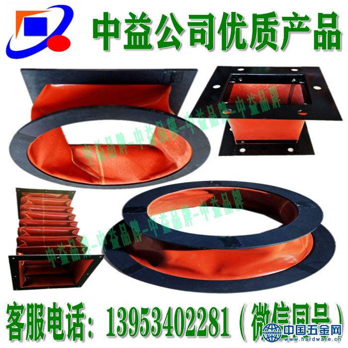 硅胶布软连接----2