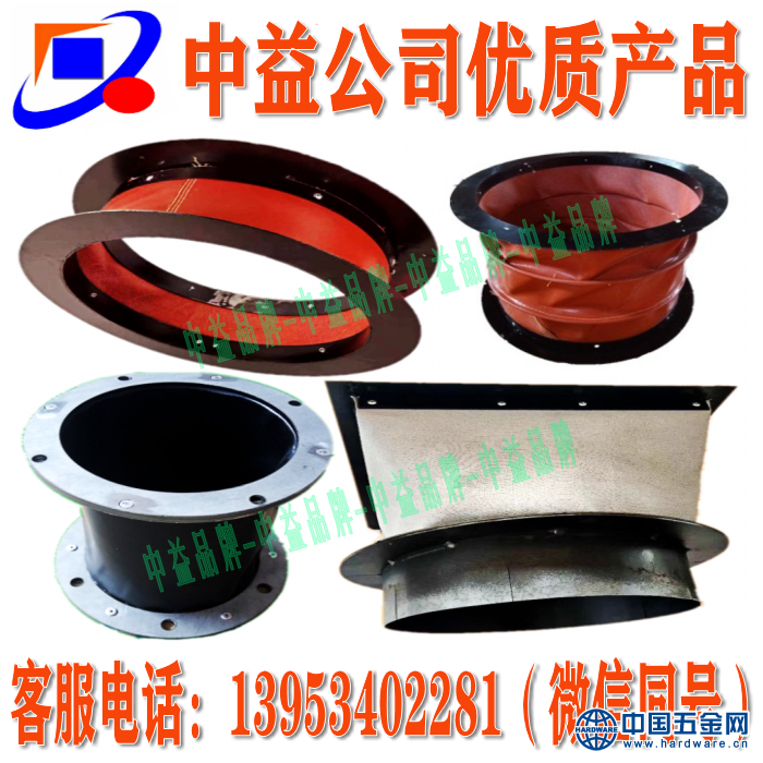 硅胶布软连接----10