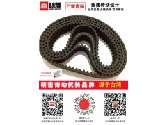 供应扫地机同步带 XL图1