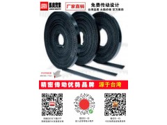 供应3D打印机开口带 2M图1