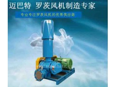 厂家供应50型污水处理三叶罗茨风机,低噪音鱼塘增氧机噪音低图1