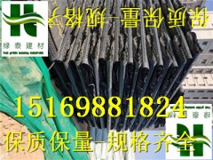 广东\\茂名20厚凹凸型车库蓄排水板图1