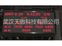 无线呼叫安灯系统拉绳按钮盒图1