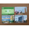 广州艾喜卡磁卡制作（国标尺寸：85.5mm*54*0.76）