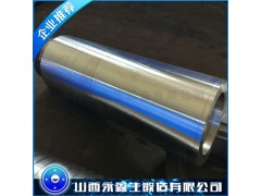 合金钢轴锻件       永鑫生锻件图1