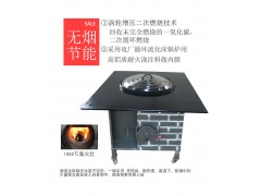 柴气两用无烟节能大锅台柴火灶图1