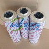 贺德克液压油滤芯0060D003BN/HC 过滤器滤芯