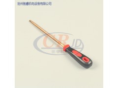 驰睿防爆工具厂家直销防爆圆锉图1