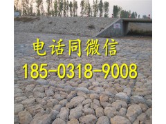 雷诺护垫厂家 优质雷诺护垫生产厂家图1