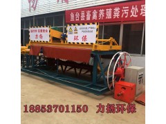 安徽六安5米轨道翻抛机精密焊接翻堆轴翻耙猪粪更有力图1