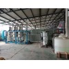 新疆废水处理设备|塑胶配件废水处理设备