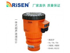 一体式高防护超声波物位仪图1