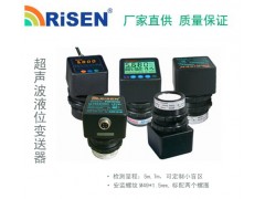 供应小巧型超声波变送器图1