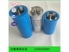 CBB65金属化聚丙烯薄膜电容器图1