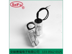 CBB60洗衣机电容薄膜电容器图1