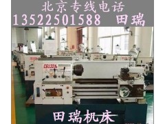 北京收购二手数控机床 旧钻床回收求购价格