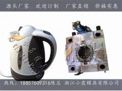 台州大模具养生壶壳模具源头厂家图1